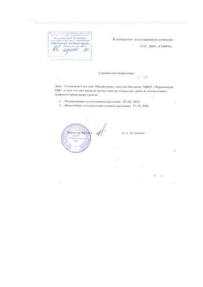 Docс5.pdf.jpeg