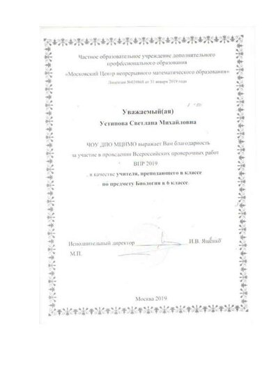 Doc14г.pdf.jpeg