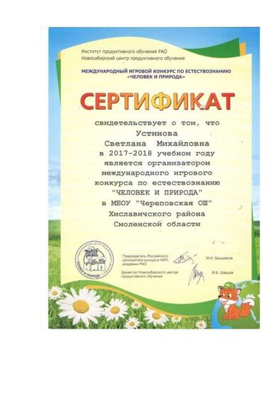 Doc10г.pdf.jpeg