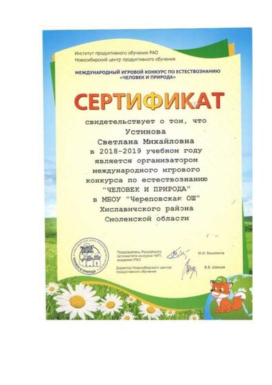 Doc11г.pdf.jpeg