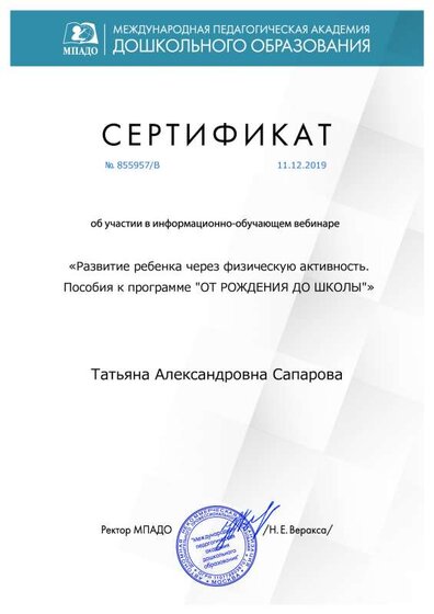 безымянный.pdf.jpeg