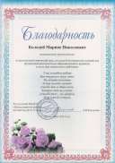 сканирование03.jpg