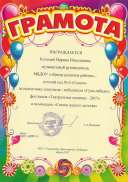сканирование09.jpg