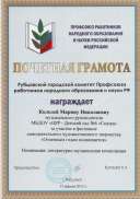 сканирование01.jpg