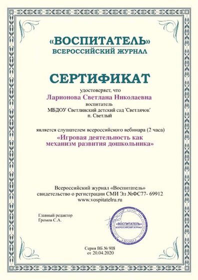 diplom.png