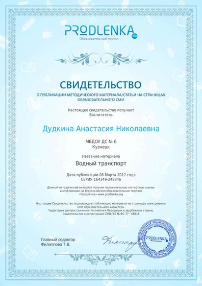 оод водн тс.pdf.jpeg