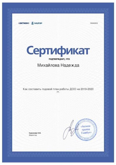 certificate.jpeg