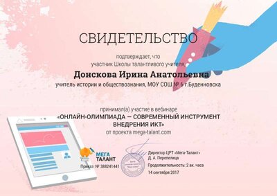 e6aff32c42ce50bfaba5c873092efaf7 (1).jpg
