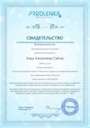 сми.Нам весело в деревне.pdf.jpeg