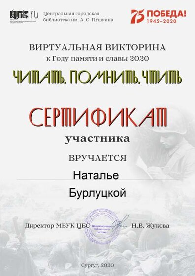 загруженное.png