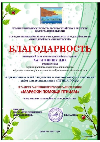 харитонова_copy.pdf.jpeg