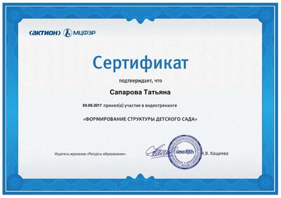 certificate.pdf.jpeg