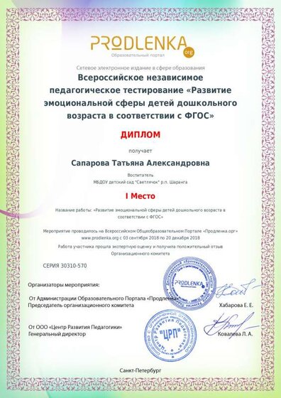 license.pdf.jpeg