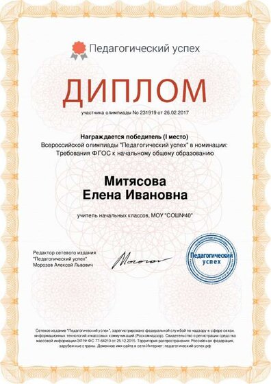231919.pdf.jpeg