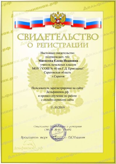 diplom.pdf.jpeg