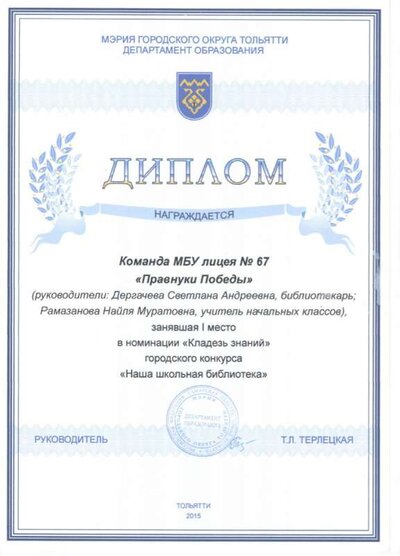 Рисунок (4).jpg