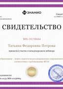 Без названия (27).png