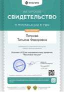 cert01 (1).png