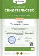 cert01 (2).png