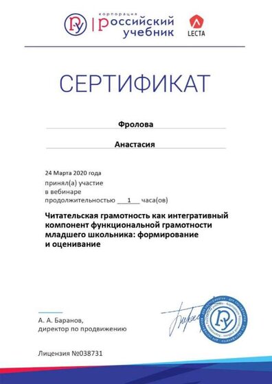 Certificate_5906354.jpg