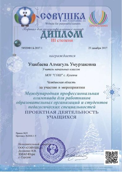 54920Ф1.Б.2017.1.png
