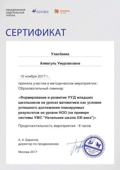 A965-84C8-A1BE-9D68 - копия.png