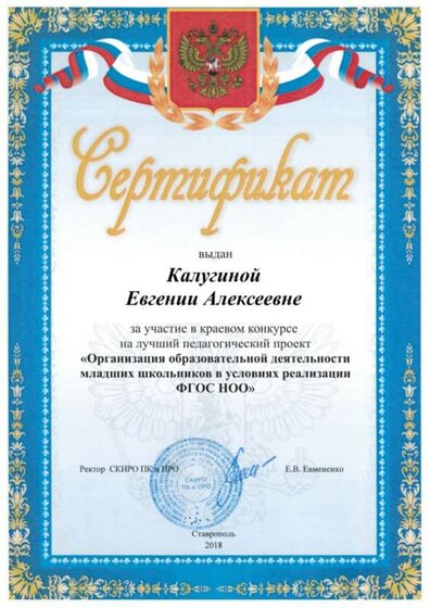 Калугина.jpg