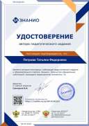 Без названия (19).png