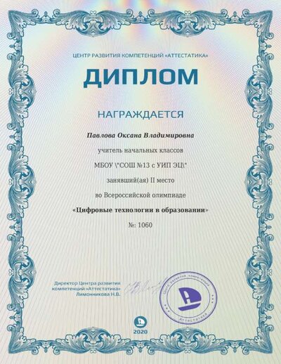 certificate-2-1671.pdf.jpeg