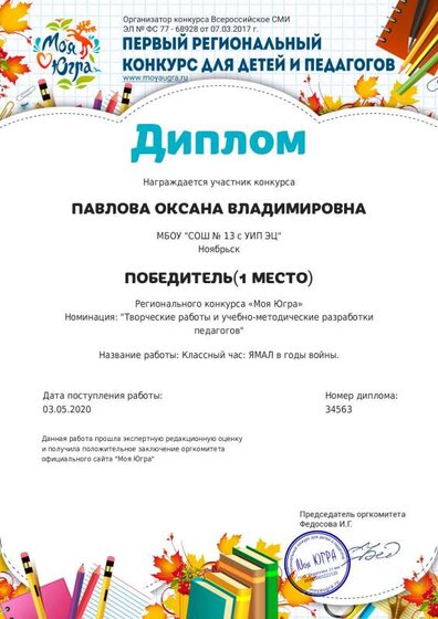 1588520193_17825.pdf.jpeg
