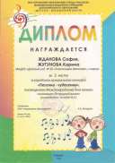 сканирование0031.jpg