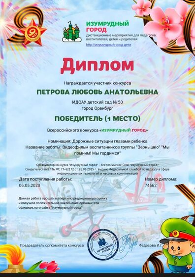 1588729523_84135.pdf.jpeg