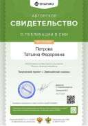 Без названия (2).png