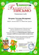 license (2).pdf.jpeg