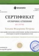 certificate.png