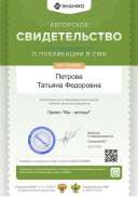 Без названия (8).png