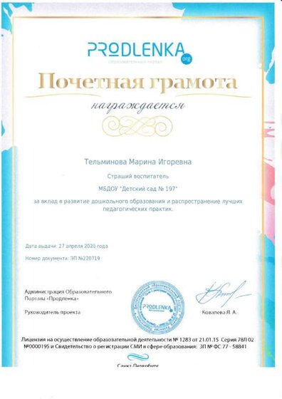 IMG_20200508_0001.pdf.jpeg