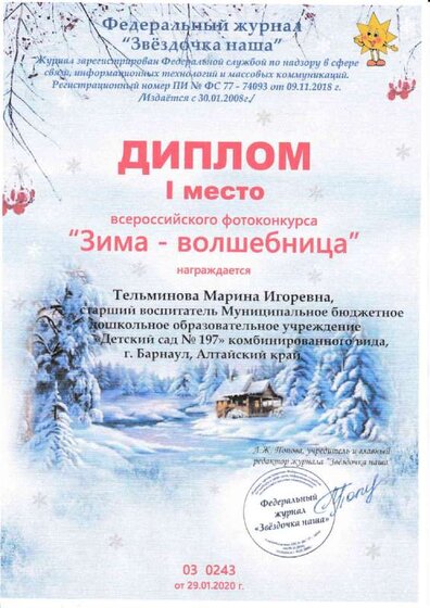 IMG_20200508_0003.pdf.jpeg
