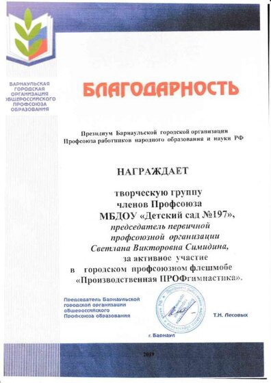 IMG_20200508_0005.pdf.jpeg