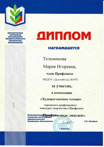 IMG_20200508_0006.pdf.jpeg