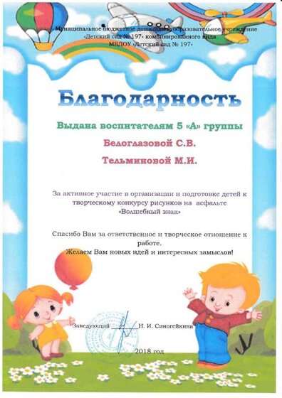 IMG_20200508_0007.pdf.jpeg