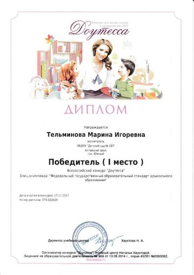 IMG_20200508_0009.pdf.jpeg