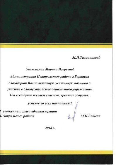 IMG_20200508_0011.pdf.jpeg