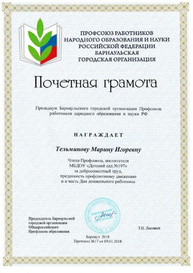 IMG_20200508_0012.pdf.jpeg