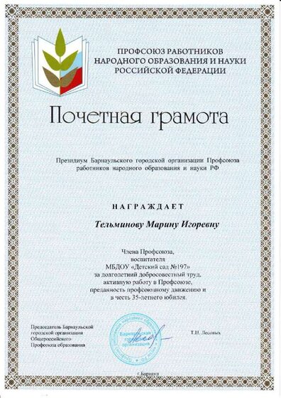IMG_20200508_0010.pdf.jpeg