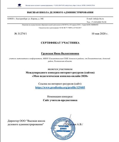 Безымянный.png