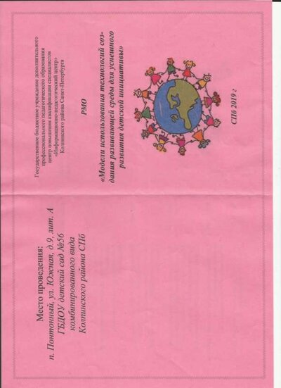 Scan0098.jpg