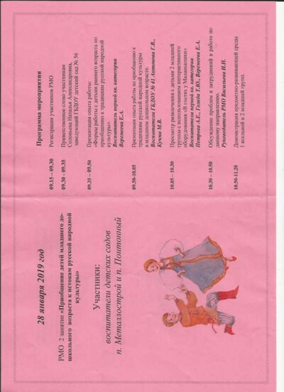 Scan0099.jpg
