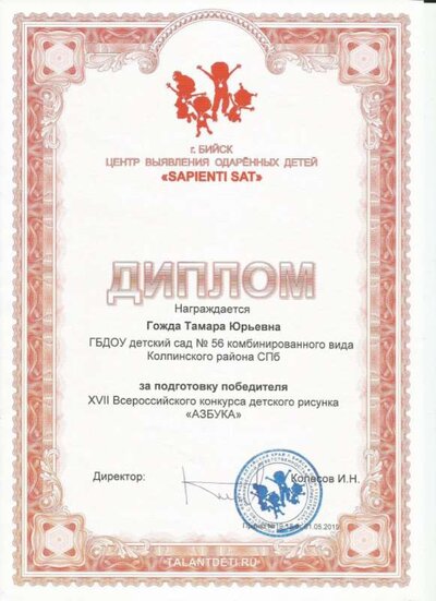 Scan0102.jpg