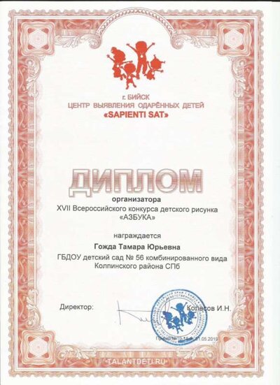 Scan0103.jpg